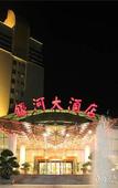 Туры в отель Yinhe Hotel