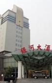 Туры в отель Yinhe Hotel