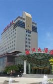 Туры в отель Yinhe Hotel