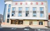 Туры в отель Huayu Hotel