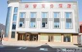 Туры в отель Huayu Hotel