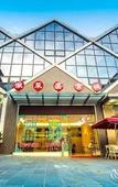 Туры в отель ChengJin Boutique Hotel