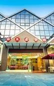Туры в отель ChengJin Boutique Hotel