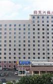 Туры в отель Yongzhou Hotel