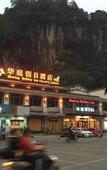 Туры в отель Qingshan Yunshe, earth village (Lijiang store, West Yangshuo Street)