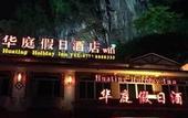 Туры в отель Qingshan Yunshe, earth village (Lijiang store, West Yangshuo Street)