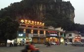 Туры в отель Qingshan Yunshe, earth village (Lijiang store, West Yangshuo Street)