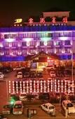Туры в отель Tanghu Upark Hao Ting Hotel(Shuangliu Airport Store)
