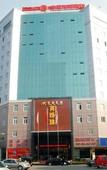 Туры в отель Tanghu Upark Hao Ting Hotel(Shuangliu Airport Store)
