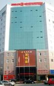 Туры в отель Tanghu Upark Hao Ting Hotel(Shuangliu Airport Store)