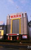 Туры в отель Elong ME Hotel (Nanjing Wanshou Subway Station Chengbei MixC)