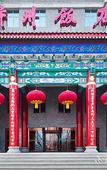 Туры в отель Bingzhou Hotel