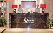 Туры в отель Bingzhou Hotel