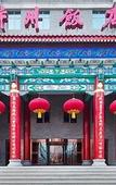 Туры в отель Bingzhou Hotel
