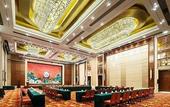 Туры в отель Bingzhou Hotel