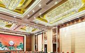Туры в отель Bingzhou Hotel