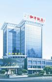 Туры в отель Heping Hotel