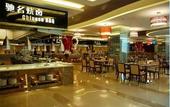 Туры в отель Yun'an Huidu Hotel