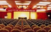 Туры в отель Yinchuan Sun God Hotel