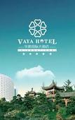 Туры в отель Huaya International Hotel