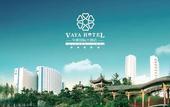 Туры в отель Huaya International Hotel