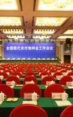 Туры в отель Huaya International Hotel