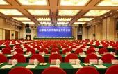 Туры в отель Huaya International Hotel
