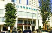 Туры в отель Huaya International Hotel
