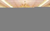 Туры в отель Dahe Jinjiang Hotel
