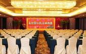 Туры в отель Dahe Jinjiang Hotel