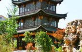 Туры в отель Country Garden Phoenix Hotel