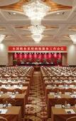 Туры в отель Jinma Palace