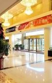 Туры в отель Shandong Hanlin Hotel (Shandong Normal University Qianfoshan Branch)