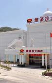 Туры в отель Villola Hotel (Xiamen Railway Station Robinson Square)