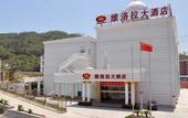 Туры в отель Villola Hotel (Xiamen Railway Station Robinson Square)