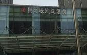 Туры в отель Beris Media Hotel