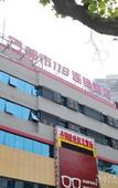 Туры в отель Islane Hotel Qingdao Licang Square