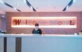 Туры в отель Motel  Jinan Shanda Road