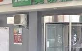 Туры в отель Motel  Jinan Shanda Road
