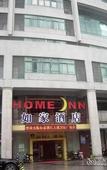 Туры в отель Homeinn Hotel (Changzhou Wanda Plaza Tongjiang Avenue)