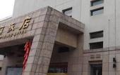 Туры в отель Marshal Palace Hotel