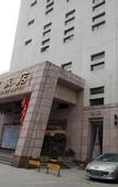 Туры в отель Marshal Palace Hotel
