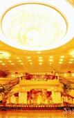 Туры в отель Jinbi World Hotel