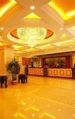 Туры в отель Shi Mao Garden Hotel