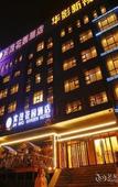 Туры в отель Shi Mao Garden Hotel