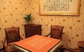 Туры в отель Shi Mao Garden Hotel