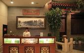 Туры в отель Shi Mao Garden Hotel