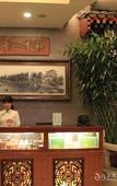 Туры в отель Shi Mao Garden Hotel