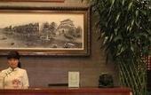 Туры в отель Shi Mao Garden Hotel