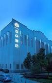 Туры в отель Atour Hotel (Xuanwu Lake, Xuanwumen), Nanjing